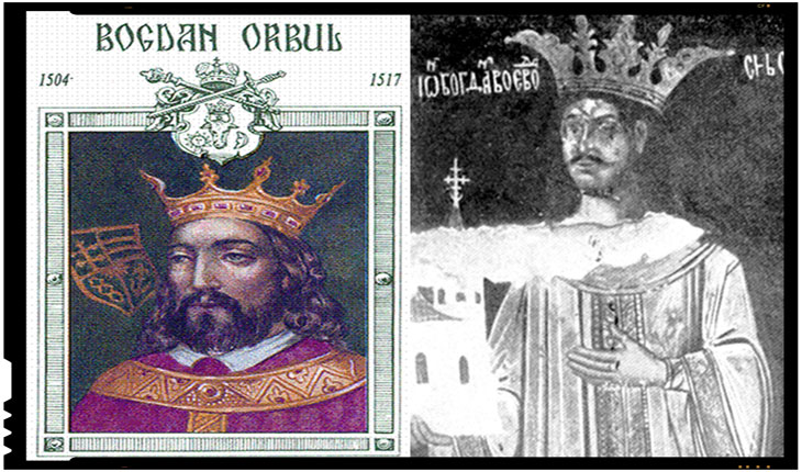 Bogdan al III-lea Orbul sau "cel orb"