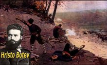 17 Mai 1876 - Hristo Botev și cetnicii lui pleacă din București spre Giurgiu pentru a reîncepe răscoala înăbușită între timp de turci