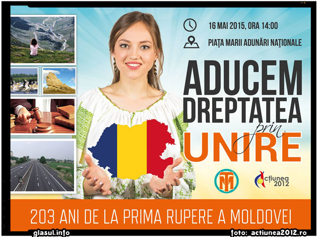 Platforma Unionistă Acțiunea 2012: ” Hai la Chișinău să cerem Unirea!”