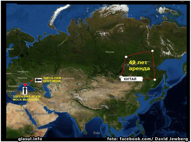 Rusia a “inchiriat” Chinei  1 milion de hectare de padure destinate taierii