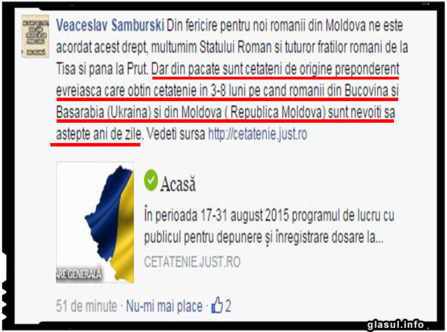 ATENȚIE! România este stat antinațional! Etnicii români care cer redobândirea cetățeniei române sunt discriminați