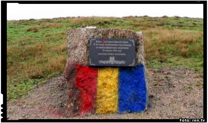 Transnistria - Tricolor pe monument sovietic