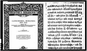 La 16 iulie 1544 Filip Moldoveanul a tipărit la Sibiu "Catehismul românesc", prima carte tipărită în limba română, Foto: remusmirceabirtz.files.wordpress.com