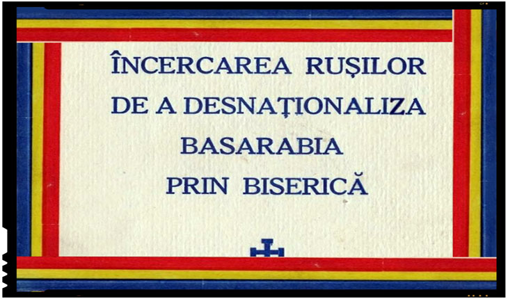 Incercarea rusilor de a deznationaliza Basarabia prin biserica