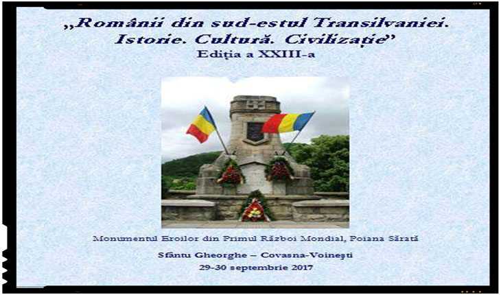 In perioada 29-30 septembrie 2017 are loc o manifestare dedicată împlinirii a 100 de ani de la Războiul de Întregire Națională și Marea Unire de la 1 Decembrie 1918