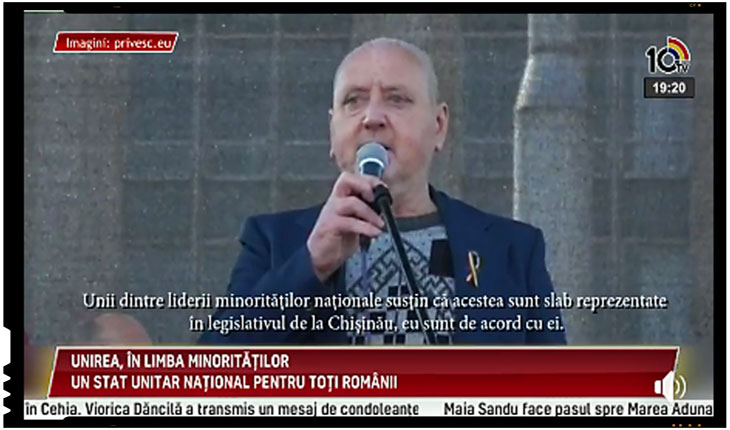 Mesaj cu incarcatura simbolica in PMAN din Chisinau: mesaj unionist in limba rusa, adresat minoritatilor din Republica Moldova!