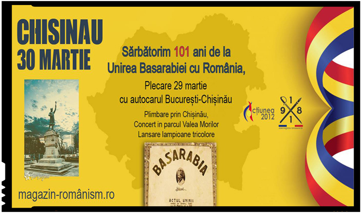 „Cunoaște-ți frații”, program care are ca scop organizarea de excursii de weekend pe teritoriul Republicii Moldova