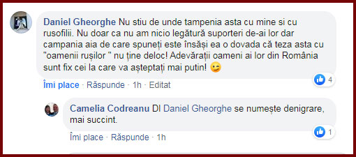  Foto: Facebook / Daniel Gheorghe 