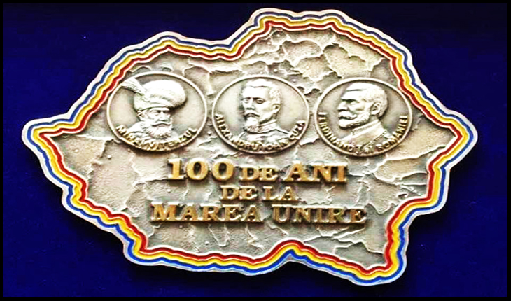  Plachetă jubiliară ”100 de ani de la Marea Unire”