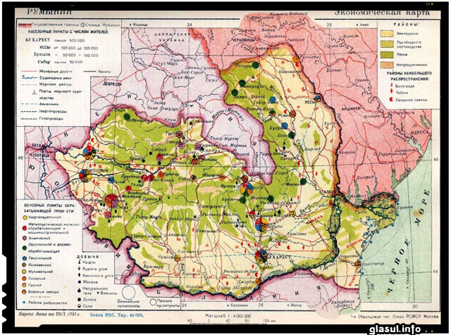 Acțiuni de deznaționalizare a populatiei române în Ardealul de Nord