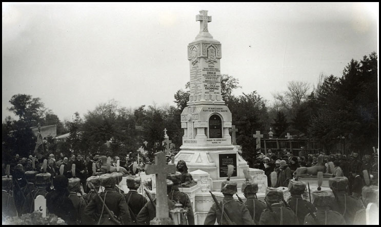 13 Octombrie 1929 - Se dezveleşte Monumentul Turtucaia în incinta cimitirului bucureştean Bellu, Foto: once.mapn.ro