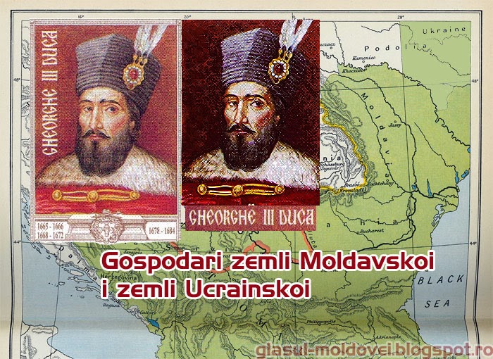 Pe când Moldova stăpânea peste Ucraina