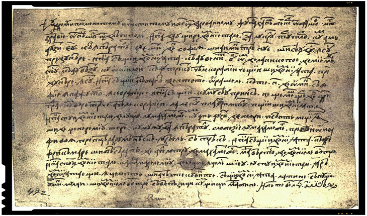 29 iunie 1521 - Scrisoarea lui Neacşu, cea mai veche scriere in limba romana