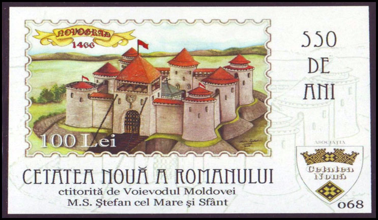 11 august 1484: Se încheie lucrările la Cetatea Nouă a Romanului construită de Ştefan cel Mare