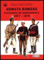 Armata-Romana-1877.jpg