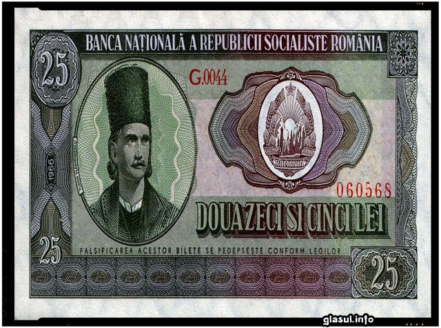 Tudor Vladimirescu, bancnota de 25 LEI