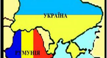 In anul 2011 Ucraina se temea ca Romania isi va revendica teritoriile inapoiIn anul 2011 Ucraina se temea ca Romania isi va revendica teritoriile inapoi