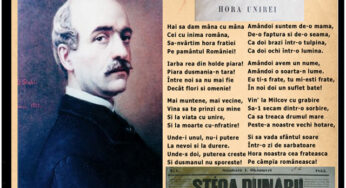 La 9 iunie 1856 Vasile Alecsandri publica, în revista „Steaua Dunării”, poezia „Hora Unirii”