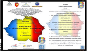 A VII-a ediție a simpozionului „BASARABIA, STRĂVECHI PĂMĂNT ROMÂNESC”, dedicat împlinirii a 98 de ani de la Unirea Basarabiei cu România, foto: Asociatia Culturala Pro Basarabia si Bucovina