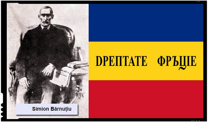 La 12 martie 1848, Simion Bărnuţiu a redactat „Proclamaţia către români”
