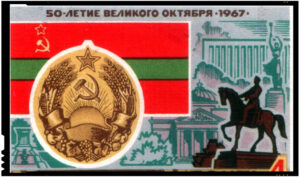 Pe 2 august 1940 Stalin semna decretul abuziv de infiintare a Republicii Socialiste Moldovenesti