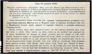 Cum au devenit ardelenii de-a lungul istoriei moldoveni si viceversa