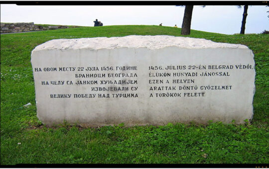 Initiativa romaneasca la Belgrad: un roman a cerut ca pe piatra comemorativa a Bătăliei de la Belgrad din 1456 din parcul Kalemegdan din Belgrad sa apara si o inscriptie in limba română, Foto: ro.wikipedia.org, User:JustUser
