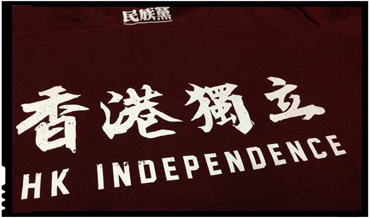Cum se combate separatismul în China? Simplu: se interzic partidele care militează pentru secesiune!, Foto: facebook.com/pg/hknationalparty