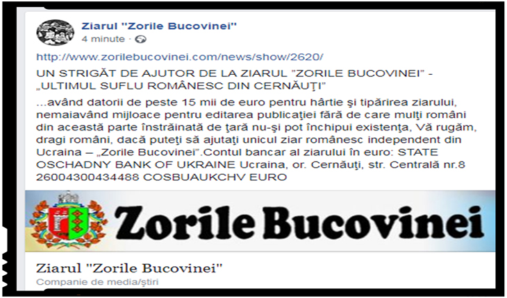 UN STRIGĂT DE AJUTOR DE LA ZIARUL ”ZORILE BUCOVINEI” - „ULTIMUL SUFLU ROMÂNESC DIN CERNĂUŢI”