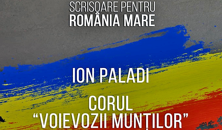 Concert la IAȘI: "Scrisoare pentru România Mare", Foto: facebook.com/basarabiapamantromanesc