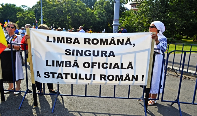 Limba română, singura limbă oficială a statului român!