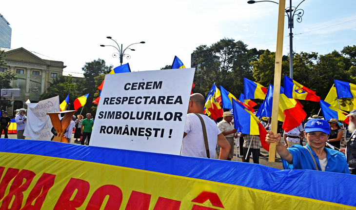 Cerem respectarea simbolurilor românești!