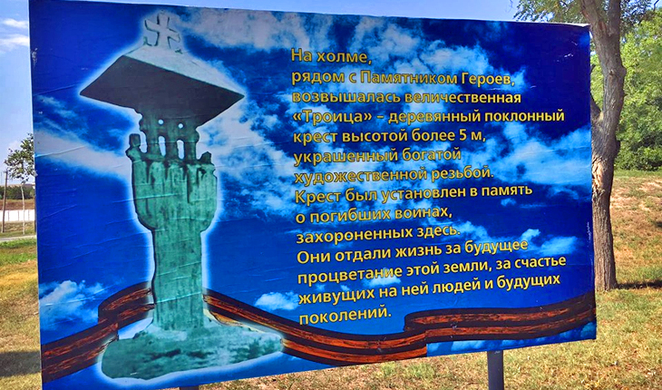 Nouă tentativă de furt identitar în Ucraina: monument românesc mancurtizat prin "restaurare", Foto: facebook.com/LeascencoIon