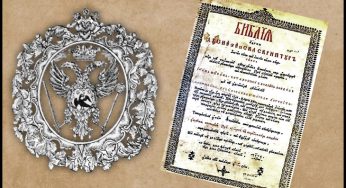 La 10 noiembrie 1688 era finalizată tipărirea Bibliei în limba română