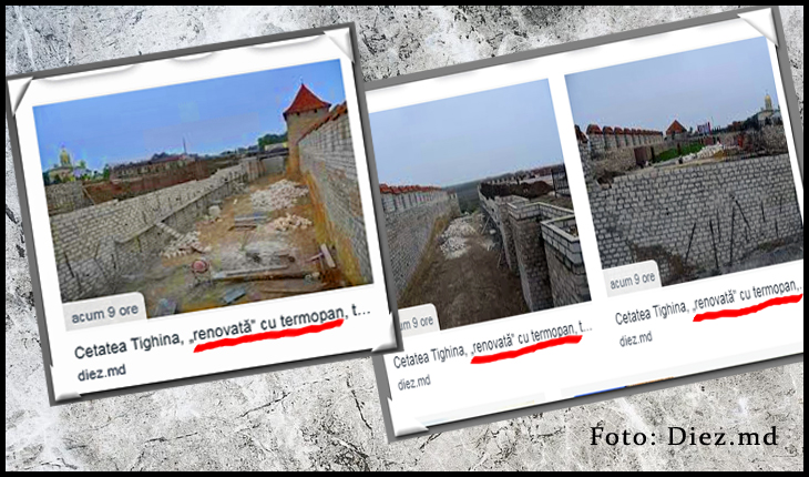 Cum este batjocorit patrimoniul românesc: cetatea Tighina "restaurată" cu termopane, BCA și teracotă, Foto: Diez.md