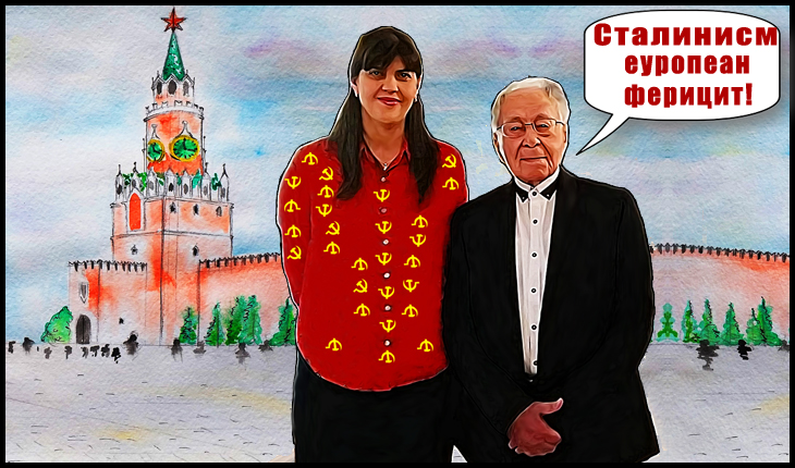 Luluța și noul Kremlin "european"