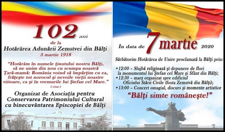 Pe 7 Martie 2020, toți românii se adună la Bălți, pentru a celebra cei 102 ani de la Prima declarație de Unire, Foto: AO "Asociația pentru Conservarea Patrimoniului Cultural"