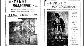 9 Aprilie 1917: În ziarul Cuvânt moldovenesc a fost publicat programul Partidului național moldovenesc, în care se afirma apartenența molodovenilor la poporul român