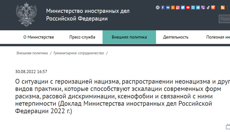 Ambasada Rusiei de acord cu Institutul Wiesel. Sau invers… Avatarurile subversiunii antiromânești