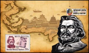 1 Iunie 1636 - S-a născut Nicolae Milescu Spătarul cărturar și traducător, geograf și diplomat român
