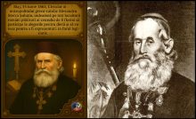 15 iunie 1863 - Mitroplitul român greco-catolic Alexandru Sterca Şuluţiu refuza 𝐨𝐟𝐞𝐫𝐭𝐞𝐥𝐞 𝐩𝐨𝐥𝐢𝐭𝐢𝐜𝐞 𝐦𝐚𝐠𝐡𝐢𝐚𝐫𝐞 𝐜𝐚𝐫𝐞 𝐜𝐨𝐧𝐭𝐫𝐚𝐯𝐞𝐧𝐞𝐚𝐮 𝐥𝐮𝐩𝐭𝐞𝐢 𝐧𝐚ț𝐢𝐨𝐧𝐚𝐥𝐞