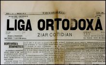 20 Iulie 1896 - A apărut ziarul „Liga ortodoxă", sub conducerea lui Alexandru Macedonski